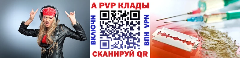 A PVP мука  наркотики  Луховицы 