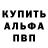 Alpha-PVP СК Dragunov D