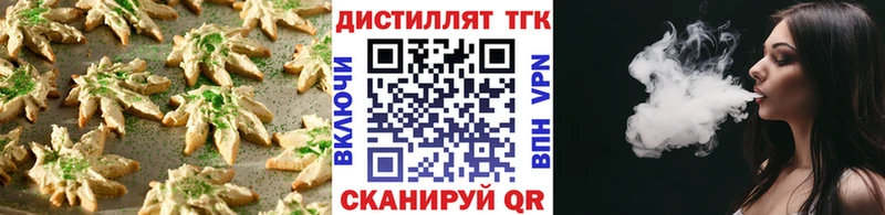 Canna-Cookies конопля Луховицы