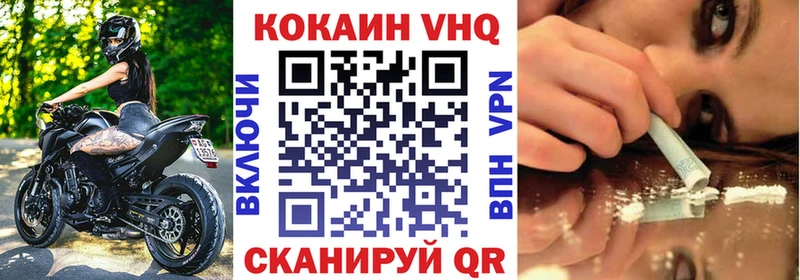 купить   OMG онион  нарко площадка телеграм  Луховицы  КОКАИН Перу 