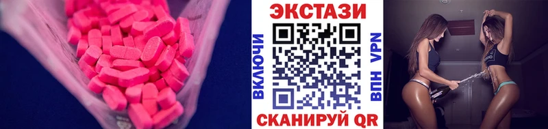 Экстази круглые  Луховицы 