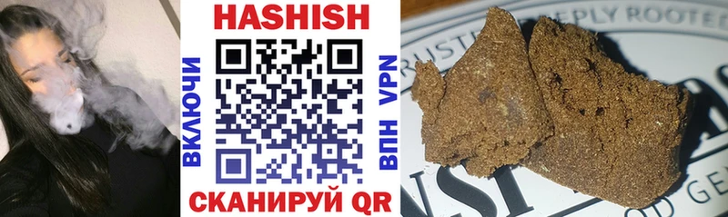 Гашиш Premium  Луховицы 