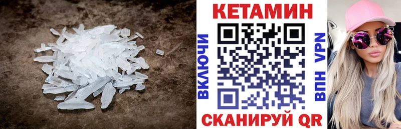 mega ссылки  Луховицы  Кетамин VHQ 