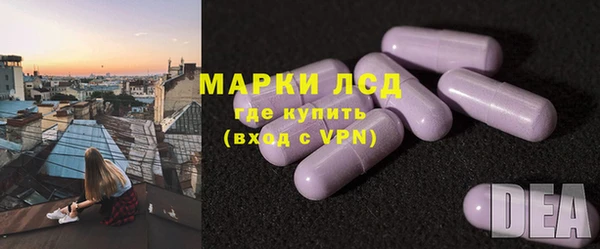 мескалин Беломорск