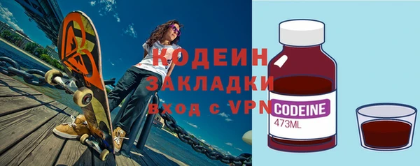 спайс Белоозёрский