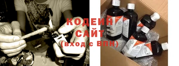 спайс Белоозёрский