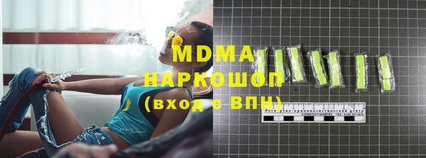 apvp Белокуриха