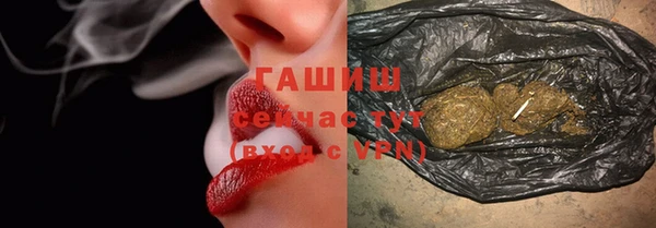 мескалин Беломорск