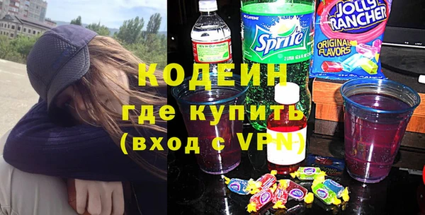 спайс Белоозёрский
