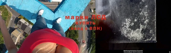 мескалин Беломорск