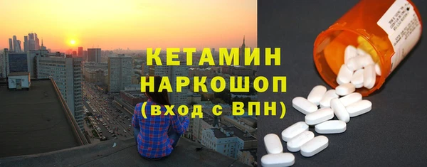 мескалин Беломорск