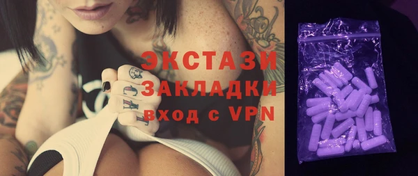 спайс Белоозёрский