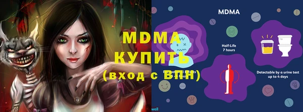 спайс Белоозёрский