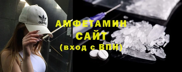 мескалин Беломорск