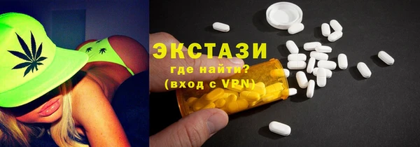 спайс Белоозёрский