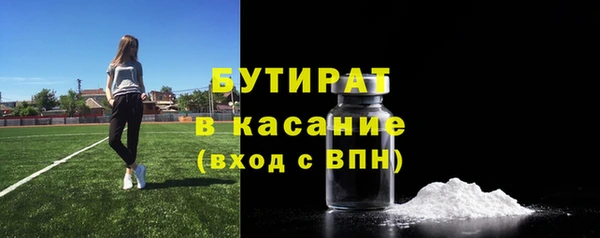 спайс Белоозёрский