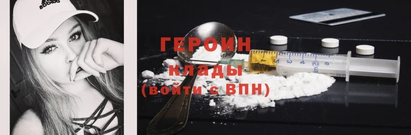 спайс Белоозёрский