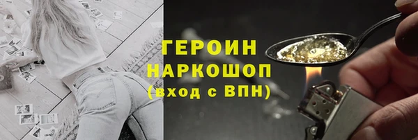мескалин Беломорск