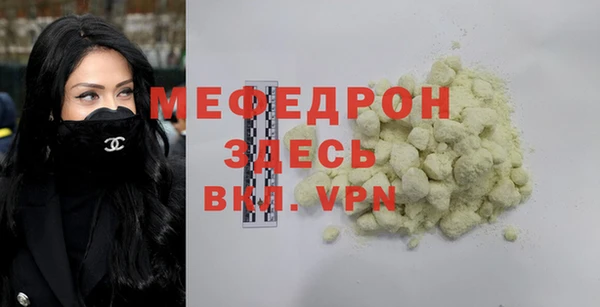мескалин Беломорск
