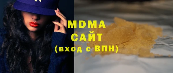 apvp Белокуриха