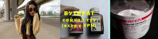 apvp Белокуриха
