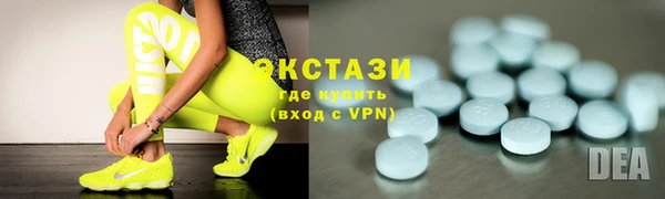 мескалин Беломорск