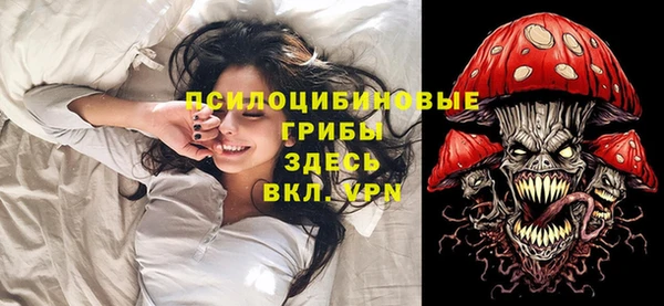 спайс Белоозёрский