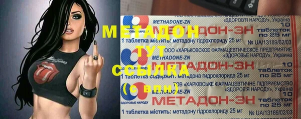 мескалин Беломорск