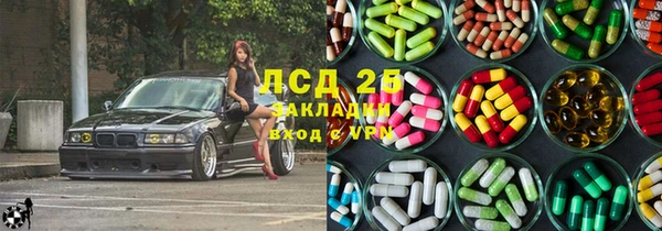 мескалин Беломорск