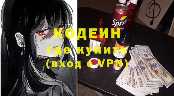 спайс Белоозёрский