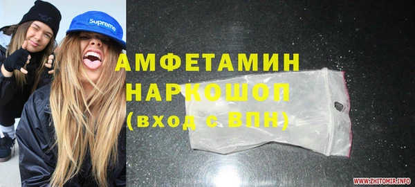 мескалин Беломорск