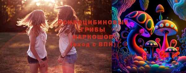 спайс Белоозёрский