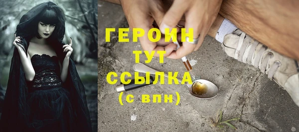 спайс Белоозёрский