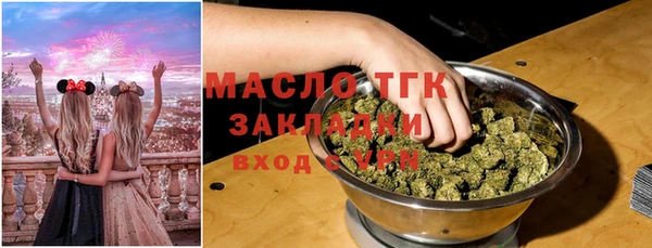 мескалин Беломорск