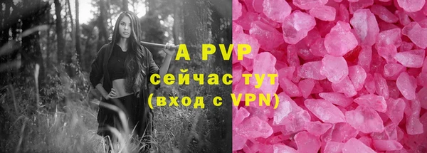 спайс Белоозёрский