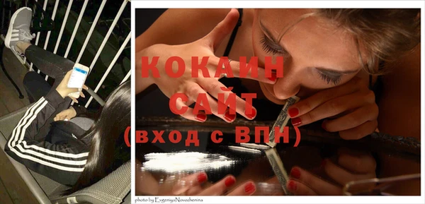 спиды Балахна
