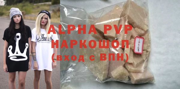 мескалин Беломорск