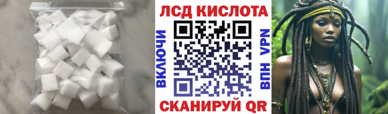 Лсд 25 экстази кислота  omg ONION  Луховицы  где можно купить наркотик 