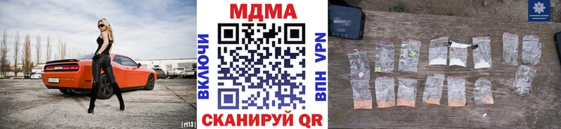 МДМА молли Луховицы