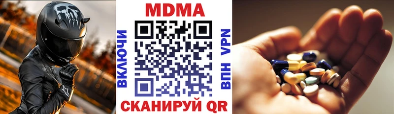 МДМА VHQ блэк спрут сайт Луховицы цена наркотик