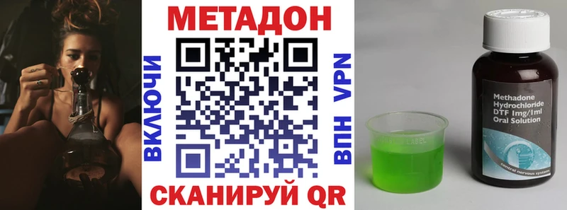 гидра онион  Луховицы  Метадон VHQ 
