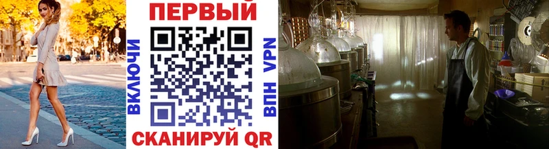 Метамфетамин Декстрометамфетамин 99.9% Луховицы