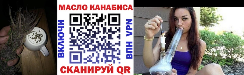 наркошоп Луховицы Дистиллят ТГК жижа
